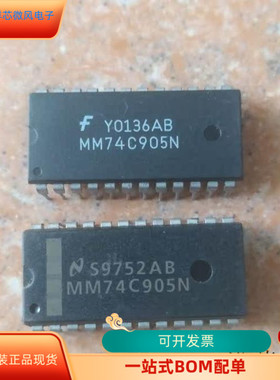 MM74C905N全新原装 原厂渠道 咨询下单 保证质量