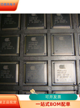 FT3150-P20全新原装 原厂渠道 咨询下单 保证质量