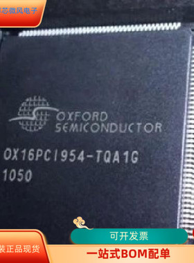 OX16PCI954-TQC60-A1  OX16C954-TQBG   OX16C950-TQP60 原装进口