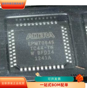EPM7064STI44－7N EPM7064TC44－15 EPM7064TC44－7 原装