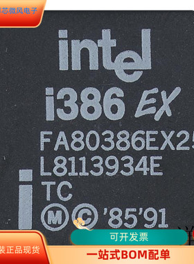 FA80386EX33全新原装 原厂渠道 咨询下单 保证质量