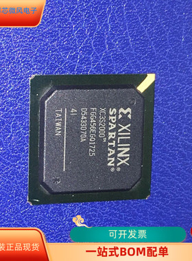 XC3S2000-4FGG456C  XC3S2000-4FG900C 原装进口 现货