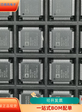 AD7658YSTZ全新原装 原厂渠道 咨询下单 质量保证