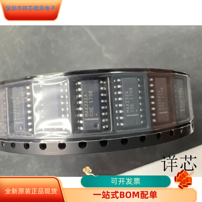 MAX232ACSE   MAX202CWE 原装进口  支持检测