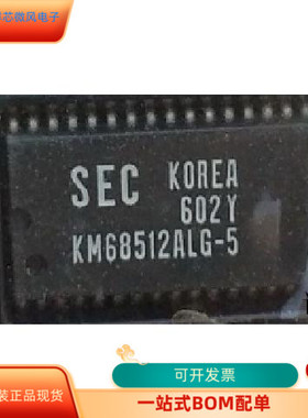KM681000BLP-7   KM68512ALG-5 原装进口   支持检测