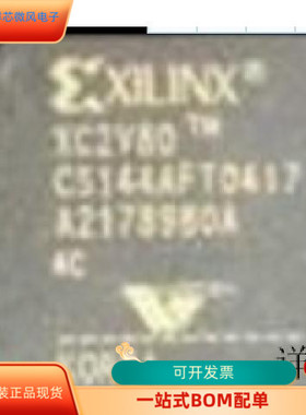 XC2V80-4CSG144C  XC2V80-4CS144C 原装进口  现货