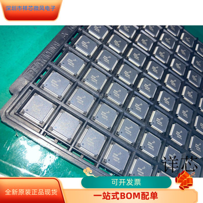 MC56F8323VFBE全新原装