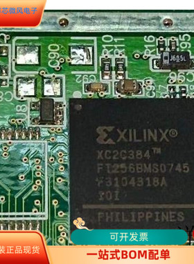 XC2C384-10FTG256C全新原装 原厂渠道 咨询下单 保证质量