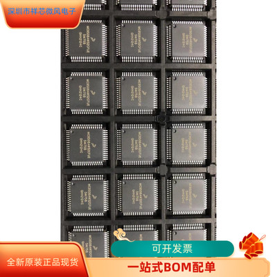 MC9S08AW32CFUE全新原装