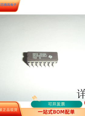 SNJ54HC86J全新原装 原厂渠道 咨询下单 保证质量