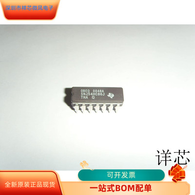 SNJ54HC86J全新原装原厂渠道