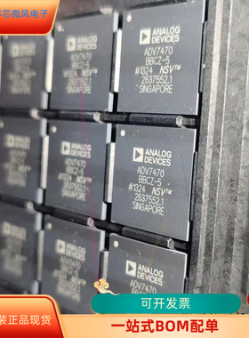 ADV7470BBCZ-5全新原装 原厂渠道 咨询下单 保证质量