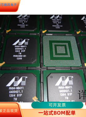 MV64460-B1NBAY1C200全新原装 原厂渠道 咨询下单 保证质量