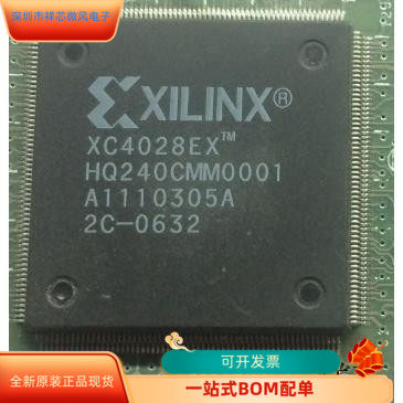XC4028EX-3HQ240I全新原装