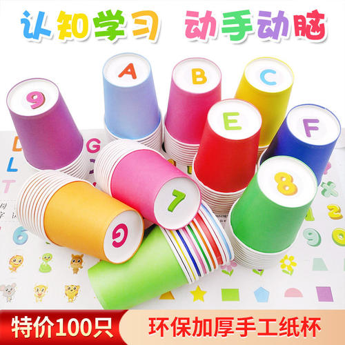 儿童手工diy创意制作材料包