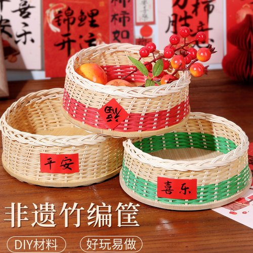 竹编竹篮diy材料包传统竹编篮子手工非遗竹筐手作竹片竹条编织