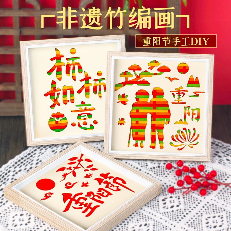 新年春节礼物儿童手工diy材料包国潮非遗