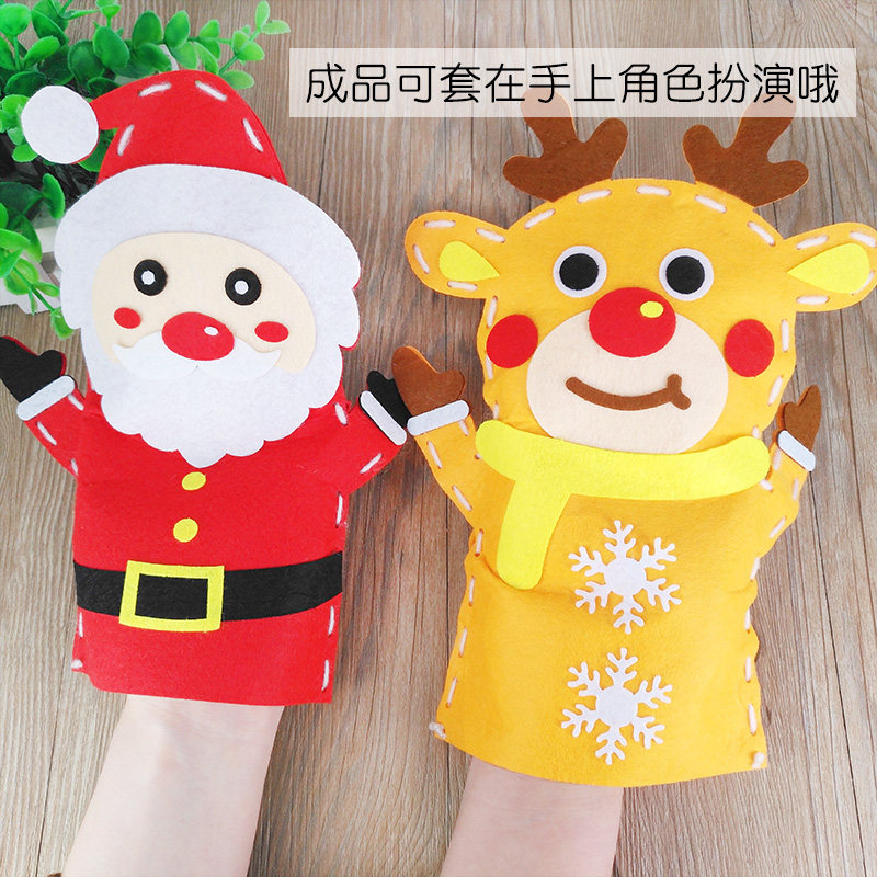圣诞节儿童创意手偶不织布卡通动物玩偶幼儿园手工diy制作材料包