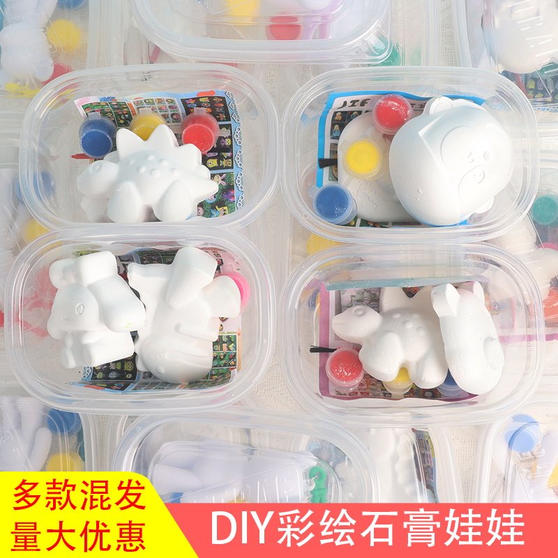 迷你石膏娃娃白胚模具涂色画画玩具儿童手工diy材料包涂鸦彩绘,玩具/童车/益智/积木/模型,白模填色/模具彩绘/石膏娃娃,淘宝优惠券,粉丝福利购,淘宝优惠卷