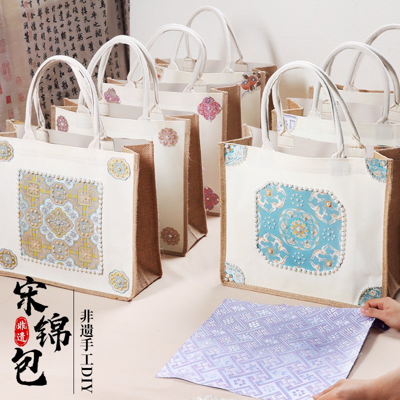 非遗手工diy材料宋锦包包珍珠布艺手提包中国古风母亲节礼物