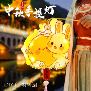 端午节灯笼手工diy古风兔子儿童手提发光花灯纸灯笼龙年