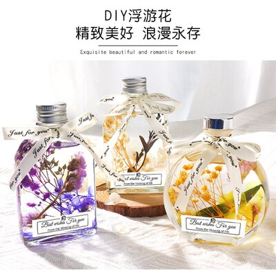 干花永生花手工制作浮游花瓶diy