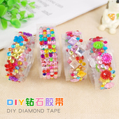 亚克力钻石胶带彩色儿童手工diy材料相册日记本水晶水钻装 饰贴纸