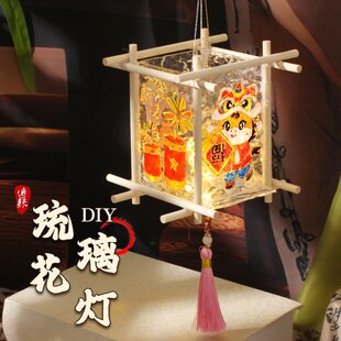 2026新款元宵节手工diy材料包玻璃画灯笼自制古风手提琉璃花灯