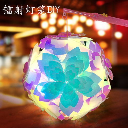 国庆节镭射灯笼小夜灯彩灯