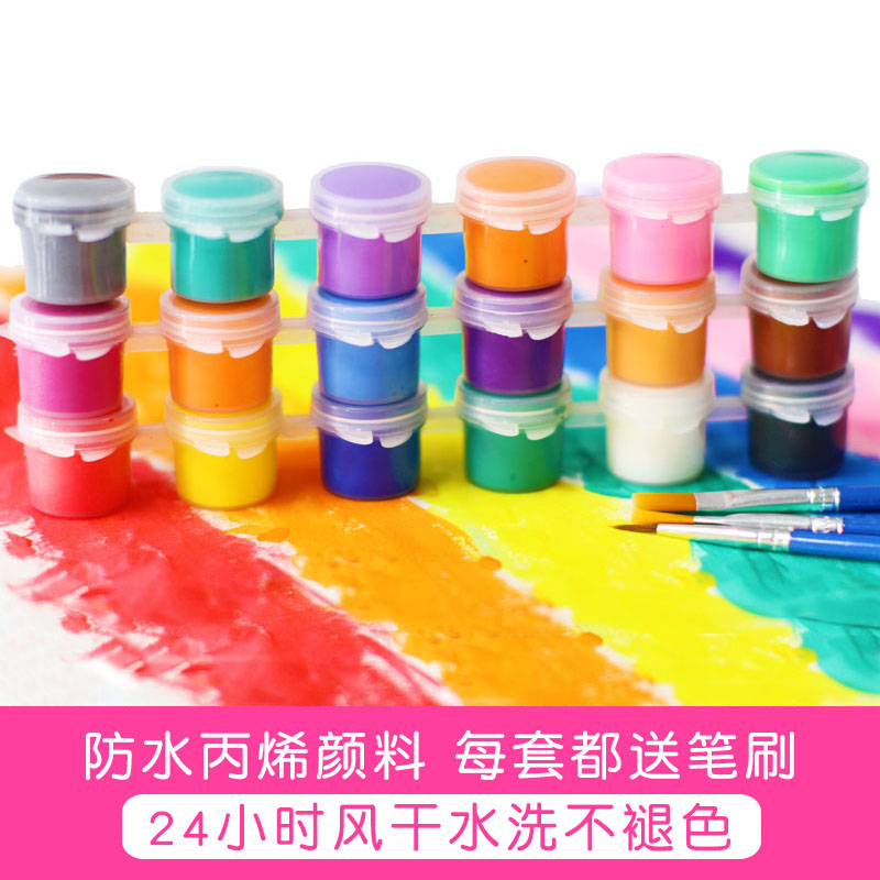 儿童彩绘diy连体环保丙烯颜料12