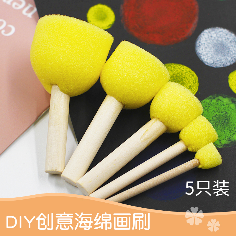 儿童早教工具diy绘画海绵印章