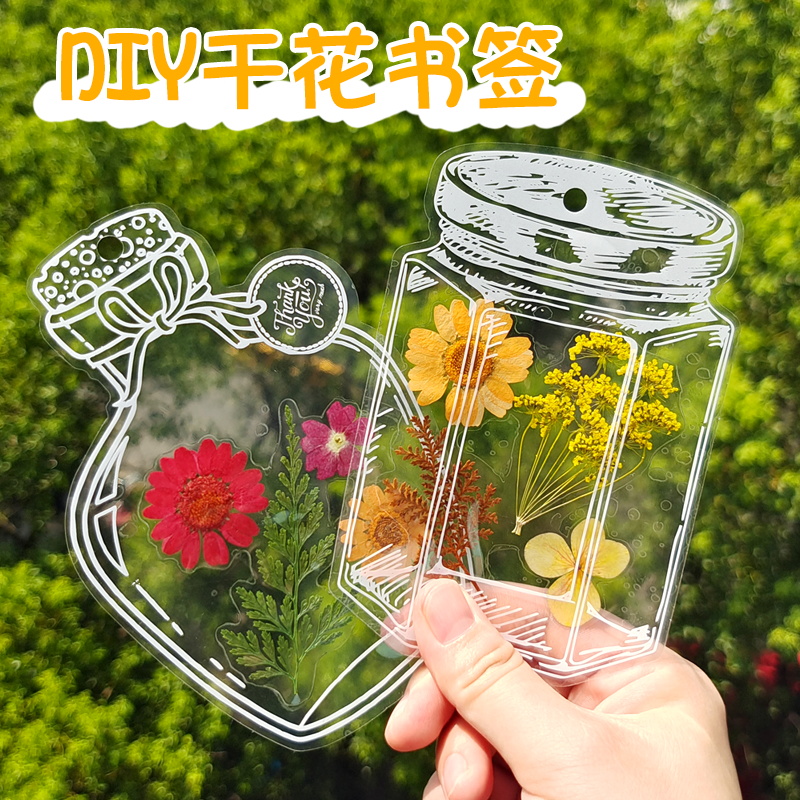 干花书签手工diy材料包透明瓶子里的春天器皿塑料鲜花制作幼儿园