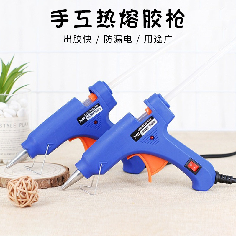 迷你小号热熔胶枪手工diy热熔胶棒配套材料毛根毛条毛球搭档,玩具/童车/益智/积木/模型,手工制作工具/彩纸/配件,淘宝优惠券,粉丝福利购,淘宝优惠卷