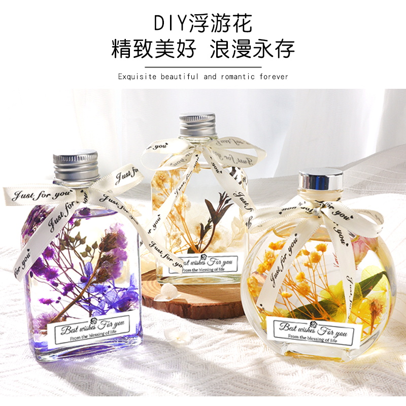 干花永生花手工制作浮游花瓶diy