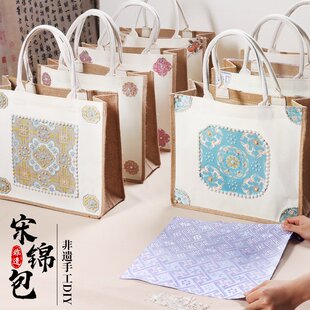 非遗手工diy材料宋锦包包珍珠布艺手提包中国古风母亲节礼物