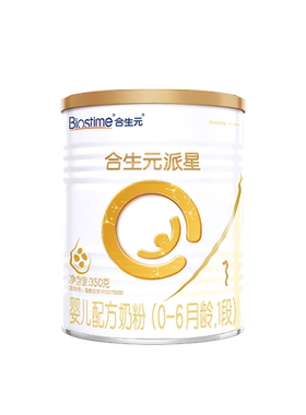 [新客专享礼包]合生元派星1段奶