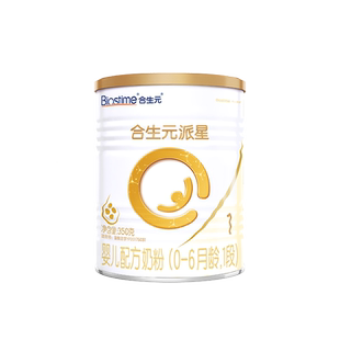 【新客专享】合生元官方正品派星1段新生婴儿奶粉350g礼包