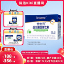 益生菌粉剂益生元 合生元 奶味30袋全年龄段 k姐推荐