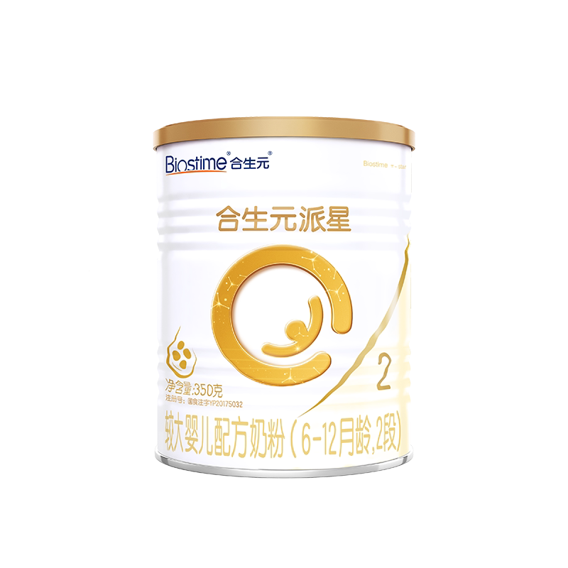 合生元派星2段牛奶粉350g试用装新客礼包