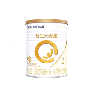 【0元试喝】合生元派星婴儿2段牛奶粉新客礼包350g试用装