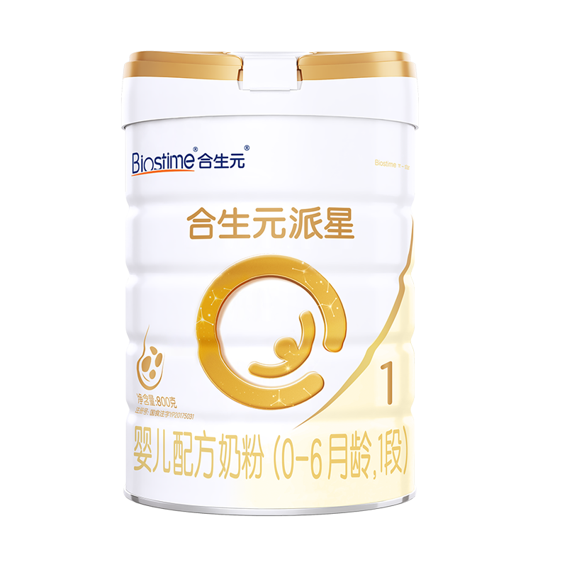 【升级顶量HMO】合生元派星一段新生婴儿牛奶粉1段婴幼儿奶粉800g