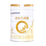 【升级顶量HMO】合生元派星一段新生婴儿牛奶粉1段婴幼儿奶粉800g