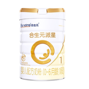 【升级顶量HMO】合生元派星一段新生婴儿牛奶粉1段婴幼儿奶粉800g