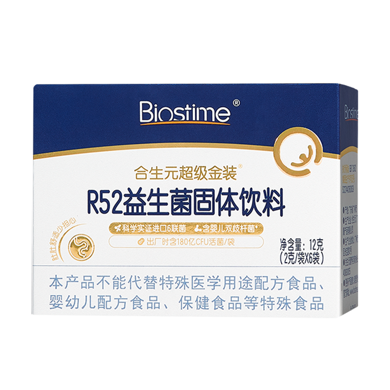 合生元超金菌呵护肠胃