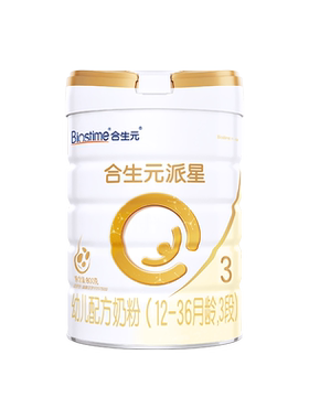 合生元官方正品派星3段乳桥蛋白