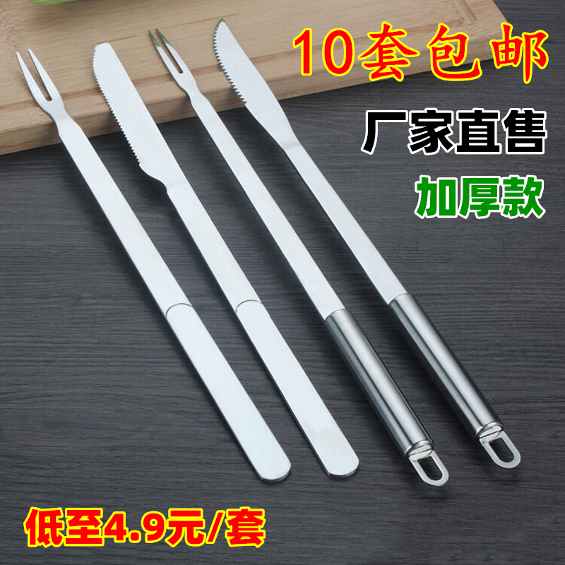 加长烤全羊烧烤刀叉不锈钢烤羊腿刀叉子加厚圆柄防烫商用烤羊刀叉