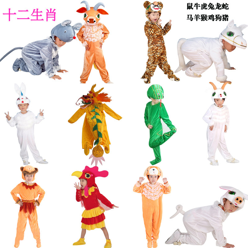 六一儿童动物十二生肖猪狗老虎