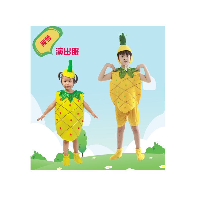 水果蔬菜幼儿园卡通风影楼演出服