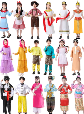 幼儿园外国民族缅甸越南表演服