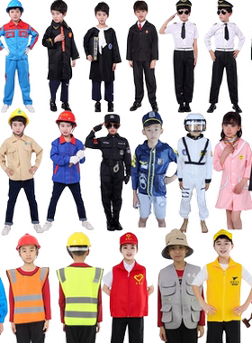 儿童宇航员教师消防员银行员表演